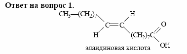 Химия, 10 класс, Габриелян, Лысова, 2002-2012, § 20 Задача: 1