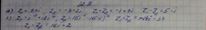 Алгебра, 10 класс, Мордкович, 2015, Номера Задание: 32.11