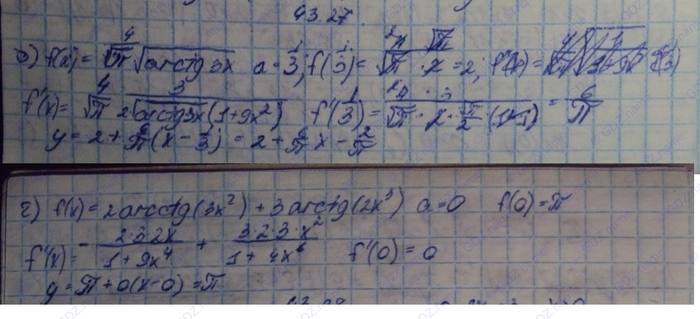 Алгебра, 10 класс, Мордкович, 2015, Номера Задание: 43.27