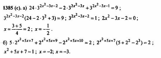 Задачник, 10 класс, А.Г. Мордкович, 2011 - 2015, § 40. Показательные уравнения и неравенства Задание: 1385(c)