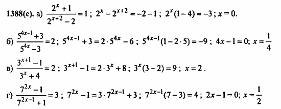 Задачник, 10 класс, А.Г. Мордкович, 2011 - 2015, § 40. Показательные уравнения и неравенства Задание: 1388(c)