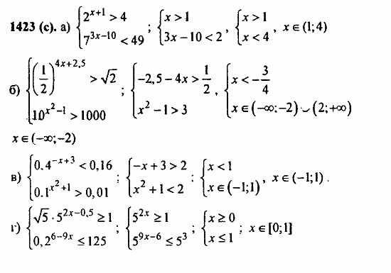 Задачник, 10 класс, А.Г. Мордкович, 2011 - 2015, § 40. Показательные уравнения и неравенства Задание: 1423(с)