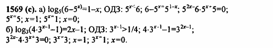 Задачник, 10 класс, А.Г. Мордкович, 2011 - 2015, § 44. Логарифмические уравнения Задание: 1569(с)