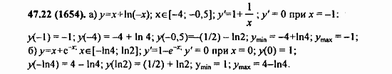 Задачник, 10 класс, А.Г. Мордкович, 2011 - 2015, § 47. Дифференцирование показательной и логарифмической функций Задание: 47.22(1654)
