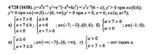Задачник, 10 класс, А.Г. Мордкович, 2011 - 2015, § 47. Дифференцирование показательной и логарифмической функций Задание: 47.28(1658)