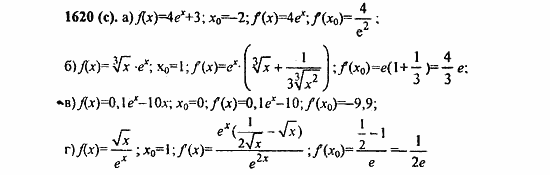 Задачник, 10 класс, А.Г. Мордкович, 2011 - 2015, § 47. Дифференцирование показательной и логарифмической функций Задание: 1620(с)