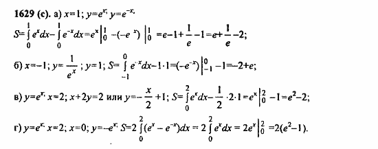 Задачник, 10 класс, А.Г. Мордкович, 2011 - 2015, § 47. Дифференцирование показательной и логарифмической функций Задание: 1629(с)