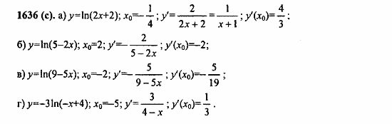 Задачник, 10 класс, А.Г. Мордкович, 2011 - 2015, § 47. Дифференцирование показательной и логарифмической функций Задание: 1636(с)