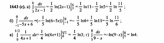 Задачник, 10 класс, А.Г. Мордкович, 2011 - 2015, § 47. Дифференцирование показательной и логарифмической функций Задание: 1643(с)