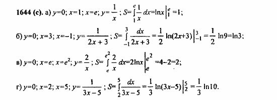 Задачник, 10 класс, А.Г. Мордкович, 2011 - 2015, § 47. Дифференцирование показательной и логарифмической функций Задание: 1644(с)