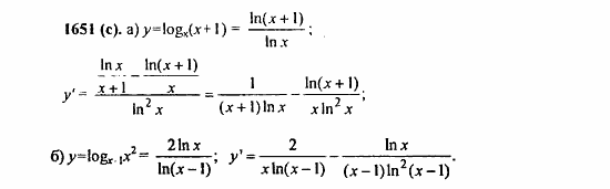 Задачник, 10 класс, А.Г. Мордкович, 2011 - 2015, § 47. Дифференцирование показательной и логарифмической функций Задание: 1651(с)