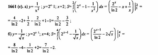 Задачник, 10 класс, А.Г. Мордкович, 2011 - 2015, § 47. Дифференцирование показательной и логарифмической функций Задание: 1661(с)