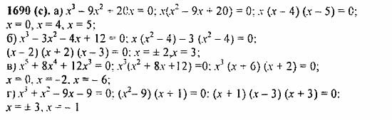 Задачник, 10 класс, А.Г. Мордкович, 2011 - 2015, § 56. Общие методы решения уравнений Задание: 1690(с)