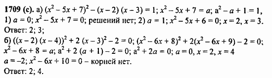 Задачник, 10 класс, А.Г. Мордкович, 2011 - 2015, § 56. Общие методы решения уравнений Задание: 1709(с)