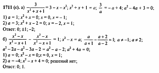Задачник, 10 класс, А.Г. Мордкович, 2011 - 2015, § 56. Общие методы решения уравнений Задание: 1711(с)