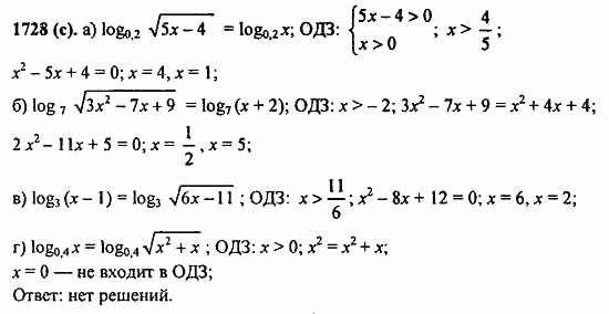 Задачник, 10 класс, А.Г. Мордкович, 2011 - 2015, § 56. Общие методы решения уравнений Задание: 1728(с)