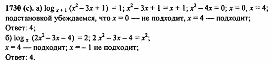 Задачник, 10 класс, А.Г. Мордкович, 2011 - 2015, § 56. Общие методы решения уравнений Задание: 1730(с)