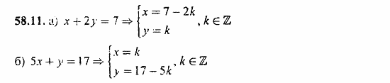 Задачник, 10 класс, А.Г. Мордкович, 2011 - 2015, § 58. Уравнения и неравенства с двумя переменными Задание: 58.11