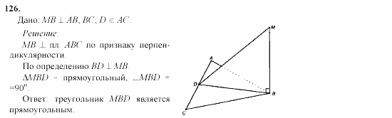 Геометрия, 10 класс, Л.С. Атанасян, 2002, задачи Задача: 126