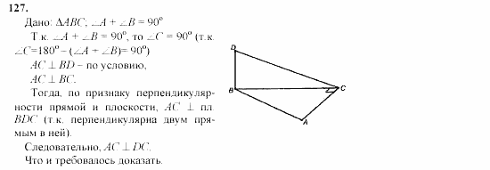Геометрия, 10 класс, Л.С. Атанасян, 2002, задачи Задача: 127