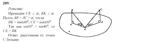 Геометрия, 10 класс, Л.С. Атанасян, 2002, задачи Задача: 209