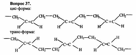 Химия, 11 класс, Л.А.Цветков, 2006-2013, 12. Синтетические высокомолекулярные вещества и полимерные материалы на их основе, § 50. Синтетические каучуки Задача: 37