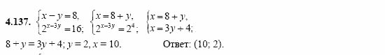 Сборник заданий, 11 класс, Дорофеев, Муравин, 2008, Раздел 4. Задания 9-10 для экзамена 