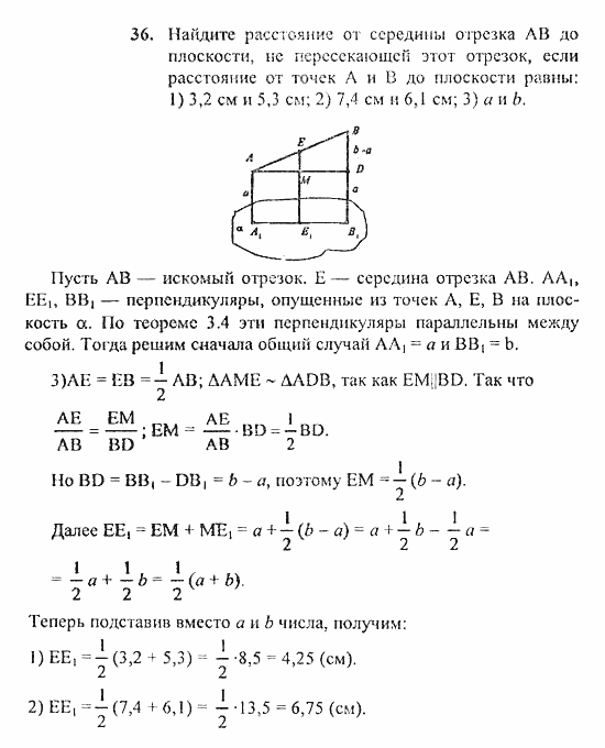 Геометрия, 11 класс, Погорелов, 2010-2012, §3. Перпендикулярность прямых и плоскостей Задача: 36