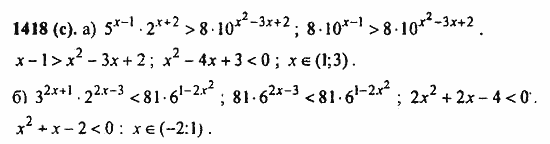 ГДЗ Алгебра и начала анализа. Задачник, 11 класс, А.Г. Мордкович, 2011, § 40. Показательные уравнения и неравенства Задание: 1418(с)