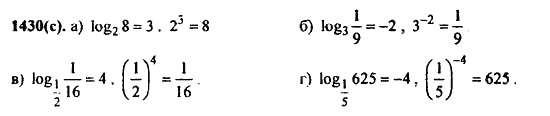 ГДЗ Алгебра и начала анализа. Задачник, 11 класс, А.Г. Мордкович, 2011, § 41. Понятия логарифма Задание: 1430(с)