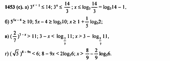 ГДЗ Алгебра и начала анализа. Задачник, 11 класс, А.Г. Мордкович, 2011, § 41. Понятия логарифма Задание: 1453(с)