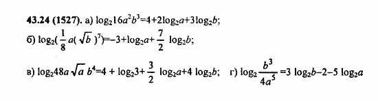 ГДЗ Алгебра и начала анализа. Задачник, 11 класс, А.Г. Мордкович, 2011, § 43. Свойства логарифма Задание: 43,24 (1527)
