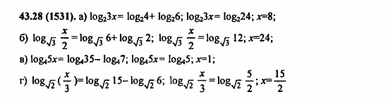 ГДЗ Алгебра и начала анализа. Задачник, 11 класс, А.Г. Мордкович, 2011, § 43. Свойства логарифма Задание: 43,28 (1531)