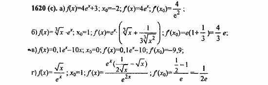 ГДЗ Алгебра и начала анализа. Задачник, 11 класс, А.Г. Мордкович, 2011, § 47. Дифференцирование показательной и логарифмической функций Задание: 1620(с)