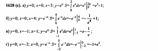 ГДЗ Алгебра и начала анализа. Задачник, 11 класс, А.Г. Мордкович, 2011, § 47. Дифференцирование показательной и логарифмической функций Задание: 1628(с)