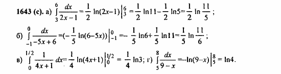 ГДЗ Алгебра и начала анализа. Задачник, 11 класс, А.Г. Мордкович, 2011, § 47. Дифференцирование показательной и логарифмической функций Задание: 1643(с)