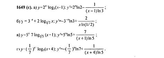 ГДЗ Алгебра и начала анализа. Задачник, 11 класс, А.Г. Мордкович, 2011, § 47. Дифференцирование показательной и логарифмической функций Задание: 1649(с)