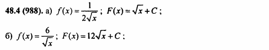 ГДЗ Алгебра и начала анализа. Задачник, 11 класс, А.Г. Мордкович, 2011, Глава 8. Первообразная и интеграл, § 48. Первообразная Задание: 48.4(988)