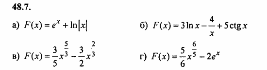 ГДЗ Алгебра и начала анализа. Задачник, 11 класс, А.Г. Мордкович, 2011, Глава 8. Первообразная и интеграл, § 48. Первообразная Задание: 48.7