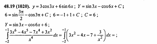 ГДЗ Алгебра и начала анализа. Задачник, 11 класс, А.Г. Мордкович, 2011, Глава 8. Первообразная и интеграл, § 48. Первообразная Задание: 48.19(1020)