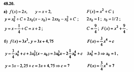 ГДЗ Алгебра и начала анализа. Задачник, 11 класс, А.Г. Мордкович, 2011, Глава 8. Первообразная и интеграл, § 48. Первообразная Задание: 48.20