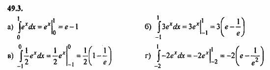ГДЗ Алгебра и начала анализа. Задачник, 11 класс, А.Г. Мордкович, 2011, § 49. Определенный интеграл Задание: 49.3