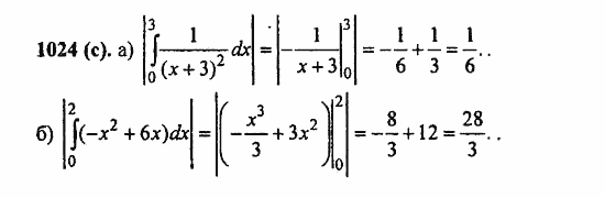 ГДЗ Алгебра и начала анализа. Задачник, 11 класс, А.Г. Мордкович, 2011, § 49. Определенный интеграл Задание: 1024(с)