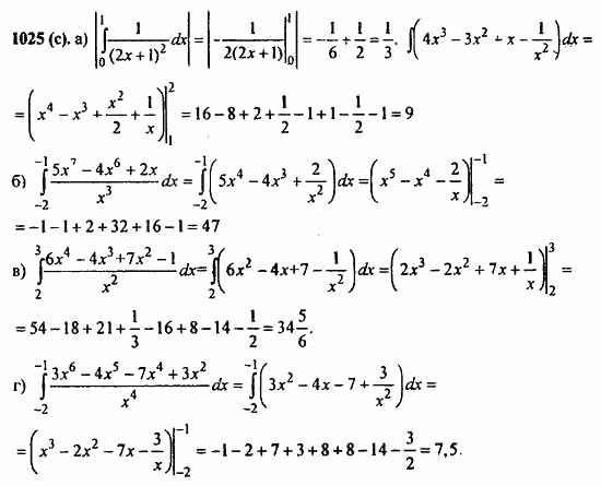 ГДЗ Алгебра и начала анализа. Задачник, 11 класс, А.Г. Мордкович, 2011, § 49. Определенный интеграл Задание: 1025(с)