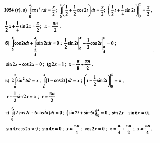 ГДЗ Алгебра и начала анализа. Задачник, 11 класс, А.Г. Мордкович, 2011, § 49. Определенный интеграл Задание: 1054(с)