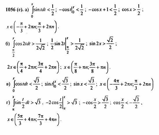 ГДЗ Алгебра и начала анализа. Задачник, 11 класс, А.Г. Мордкович, 2011, § 49. Определенный интеграл Задание: 1056(с)