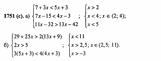 ГДЗ Алгебра и начала анализа. Задачник, 11 класс, А.Г. Мордкович, 2011, § 57. Решения неравенств с одной переменной Задание: 1751(с)