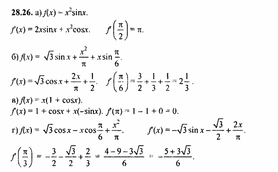 ГДЗ Алгебра и начала анализа. Задачник, 11 класс, А.Г. Мордкович, 2011, § 28 Вычисление производных Задание: 28.26