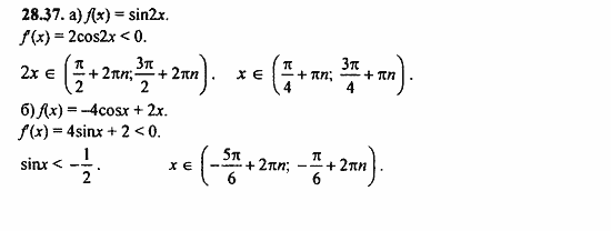 ГДЗ Алгебра и начала анализа. Задачник, 11 класс, А.Г. Мордкович, 2011, § 28 Вычисление производных Задание: 28.37