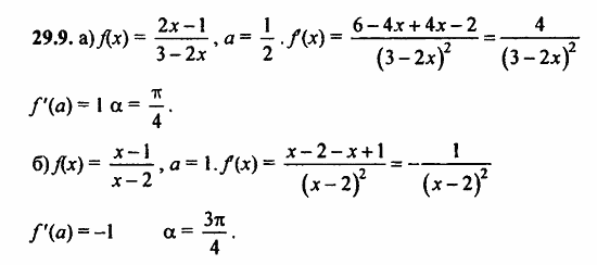 ГДЗ Алгебра и начала анализа. Задачник, 11 класс, А.Г. Мордкович, 2011, § 29 Уравнение касательной к графику функции Задание: 29.9